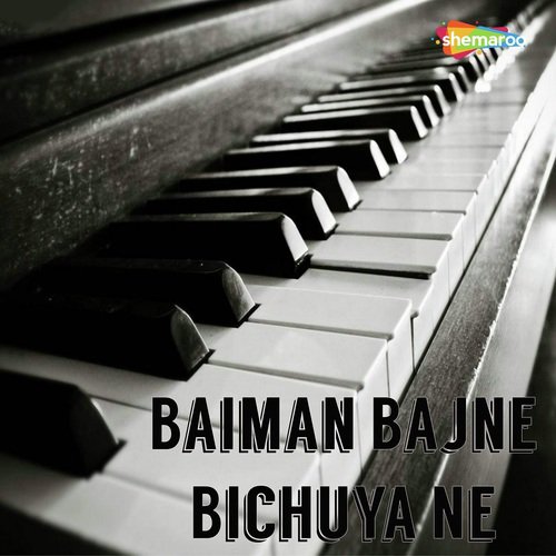 Baeman Bajane Bichu - Shamya Singh Bhadna