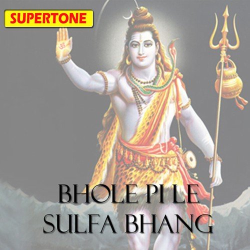 Kanwar Bhole Ki - Sonu Kaushik
