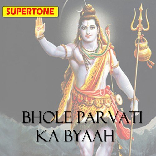 Gaura Ki Aagi Hai Barat - Rajesh Shringarpure