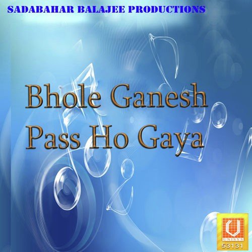 Ghothti Na Bhang Gora - Vinod Panihari, Mamta Swami