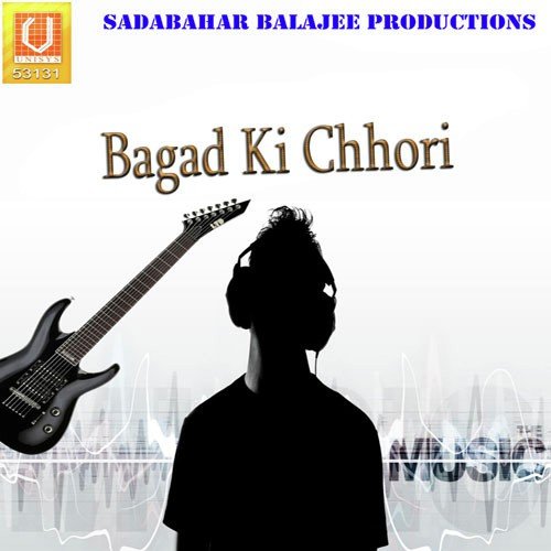 Chhori Chad Ke Chobare - Satish, Rekha Anmol