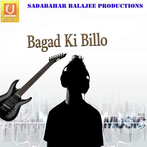 Yaar Ki Shadi Mein - Paini Grewal, Sonu