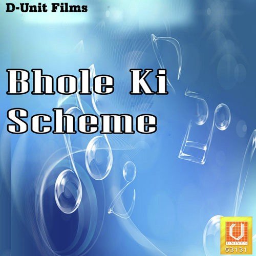 Bhagwan Mhare Pe - Dc Madaniya