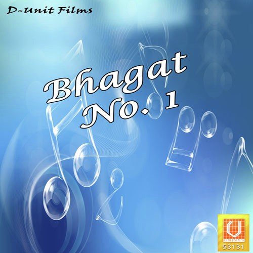 Sankat Haro - Pawan Katariya