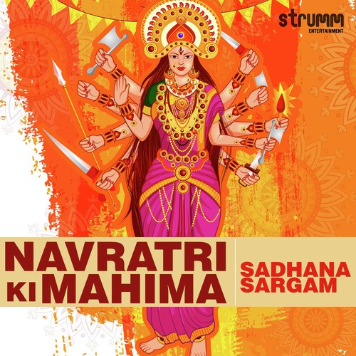 Navratri Ki Mahima - Mahashweta Choudhury