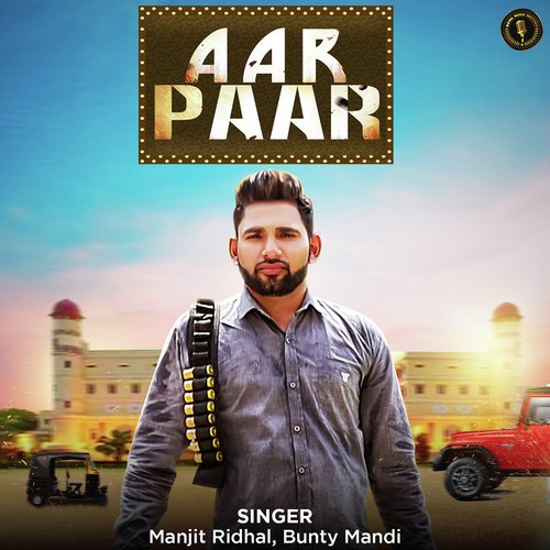 Aar Paar - Manjeet Ridhal, Bunty Mandi