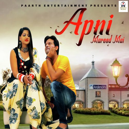 Apni Marood Mai - Sandeep Chandal