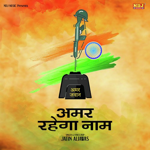 Amar Rahega Naam - Jatin Aliawas