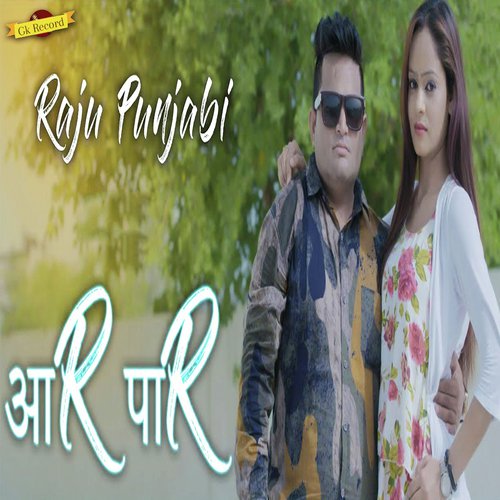 Aar Paar - Raju Punjabi, Richa