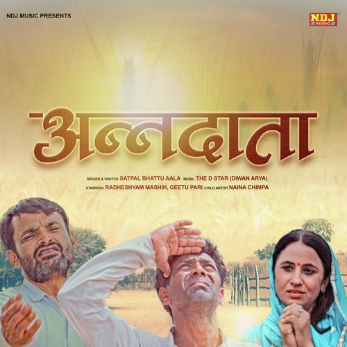 Kayi Baar Manne Baith Ke - Satpal Bhattu Aala