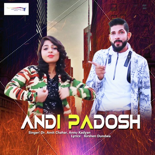Andi Padosh - Dr. Amit Chahar, Annu Kadyan