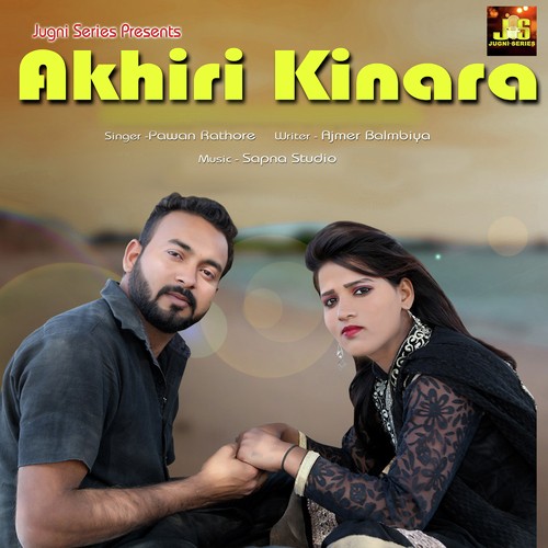 Akhiri Kinara - Pawan Rathore