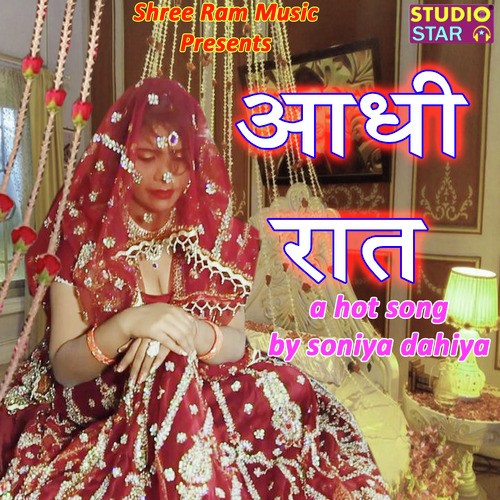 Adhi Raat - Soniya Dahiya, Devilal Balaniya