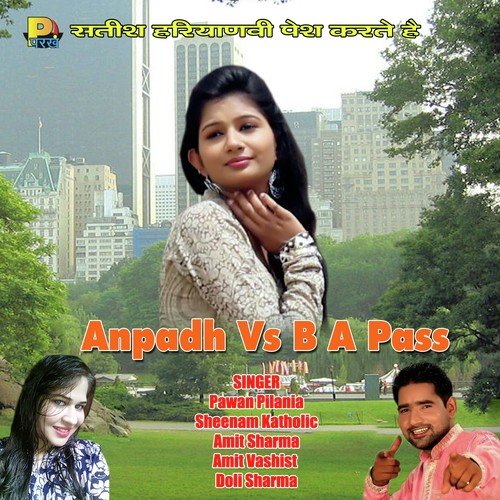 Gaal Gulabi - Various Artists