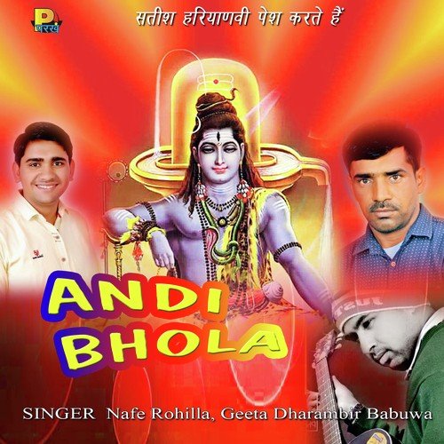 Andi Bhola - Nafe Rohilla