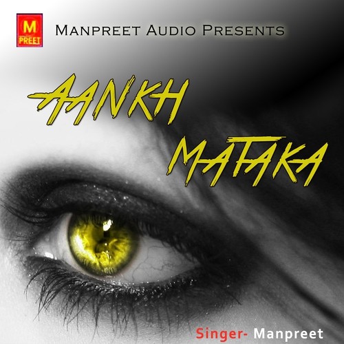 Dosta Mein Khada Lage Pyara - Manpreet