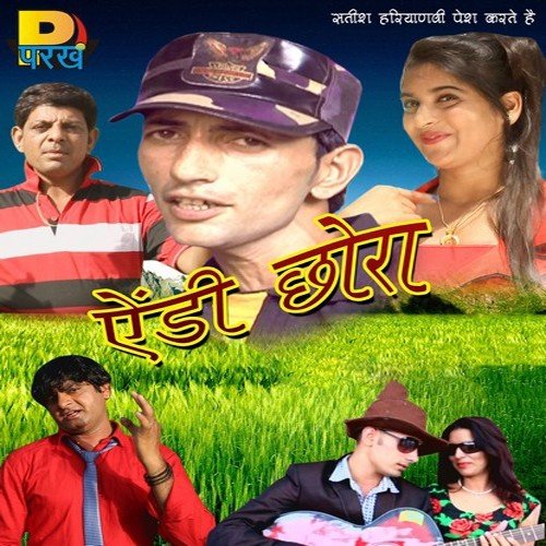 Bijli - Various Artists