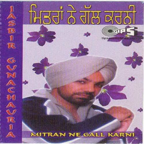 Mitran Ne Gall Karni - Jasbir Gunachauria, Lal-Kamal, Harjit Gaddu
