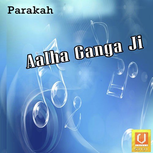 Ganga Maiya - Amod Jha