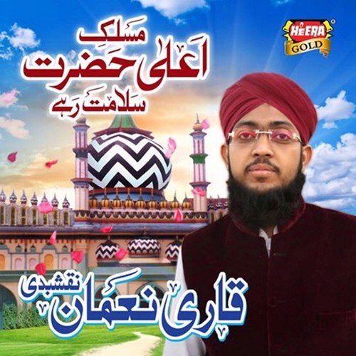 Maslak E Ala Hazrat - Maulana Tariq Jamil Sahib