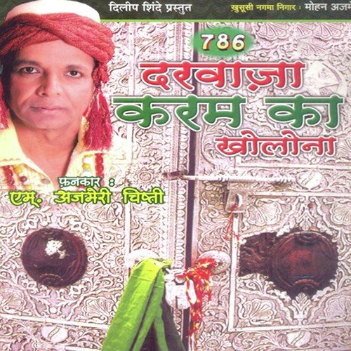 Main Hu Khawaja Ka Kalander - Moh. Ajmeri Chisti