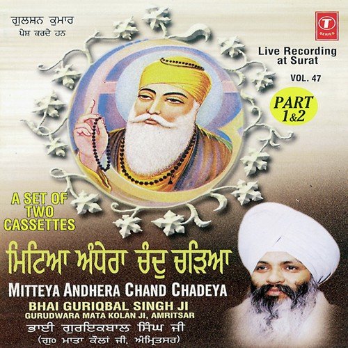 Mitteya Andhera Chand Chadeya (Vyakhya Sahit)   Part 1 - a titleSongs performed by Bhai Guriqbal Singh Ji-Gurmata Kola Ji Amritsar class hrefhttpswww.jiosaav