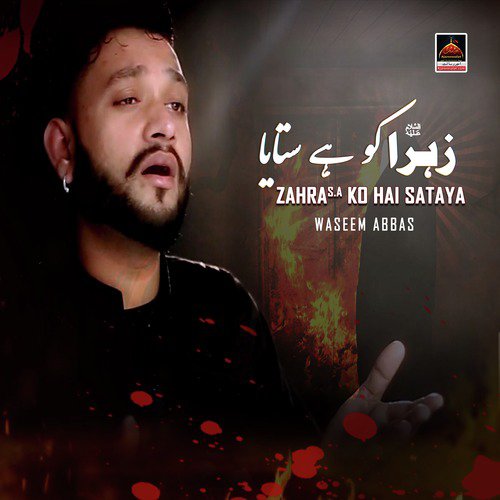 Zahra s.a Ko Hai Sataya - Waseem Abbas