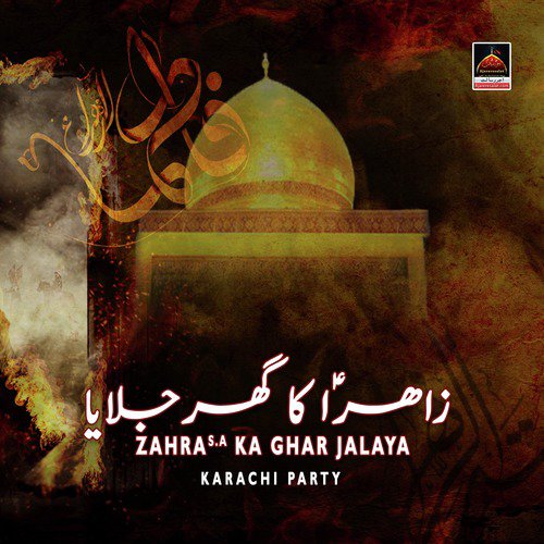 Zahra s.a Ka Ghar Jalaya - Karachi Party