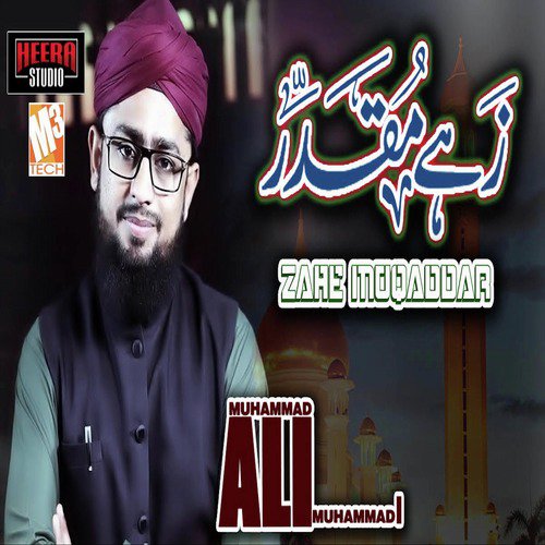 Zahe Muqaddar - Muhammad Ali Muhammadi