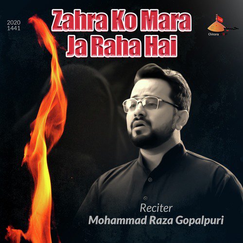 Zahra Ko Mara Ja Raha Hai - Mohammad Raza Gopalpuri
