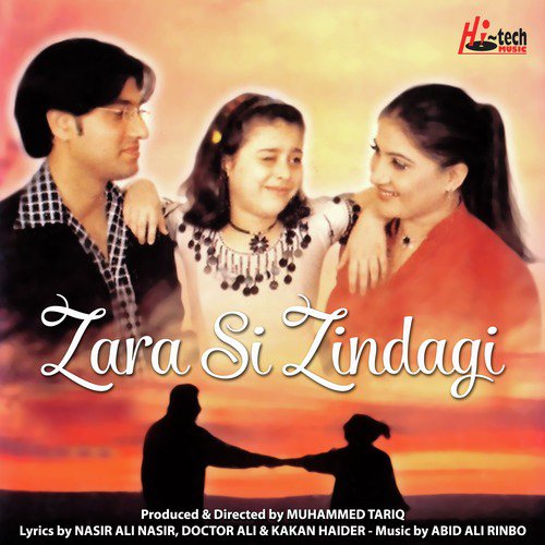 Labhon Se Kuch Na Kaho - Abid Ali Rinbo