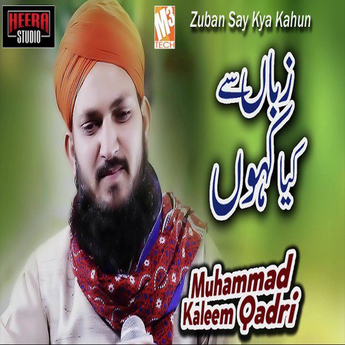 Zuban Say Kya Kahun - Muhammad Kaleem Qadri