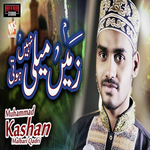 Zameen Meli Nahi Hoti - Muhammad Kashan Malbari Qadri