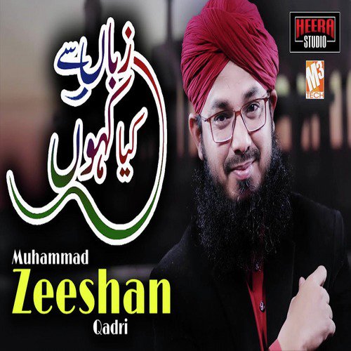 Zaban Se Kiya Main Kahun - Muhammad Zeeshan Qadri