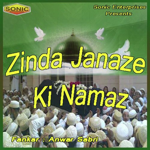 Karamat Hai Ye E Nerang Hazrat Fhous E Aazam Ki - Anwar Sabri