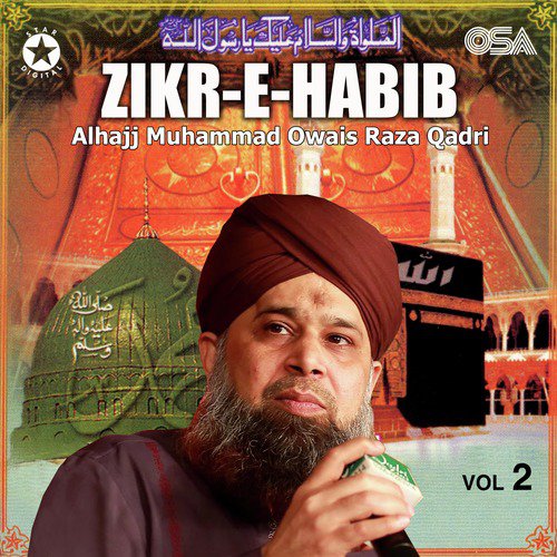 Hai Kalaam Elahi Mein Shams Ud Duha - Alhajj Muhammad Owais Raza Qadri
