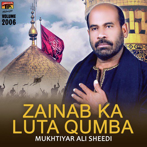 Seenay Pe Tere Soun Kesay - Mukhtiyar Ali