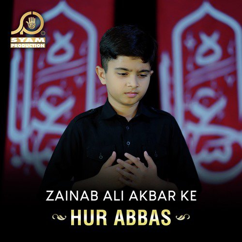 Zainab Ali Akbar Ke - Hur Abbas
