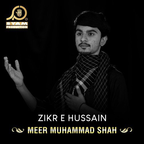 Zikr e Hussain - Meer Muhammad Shah