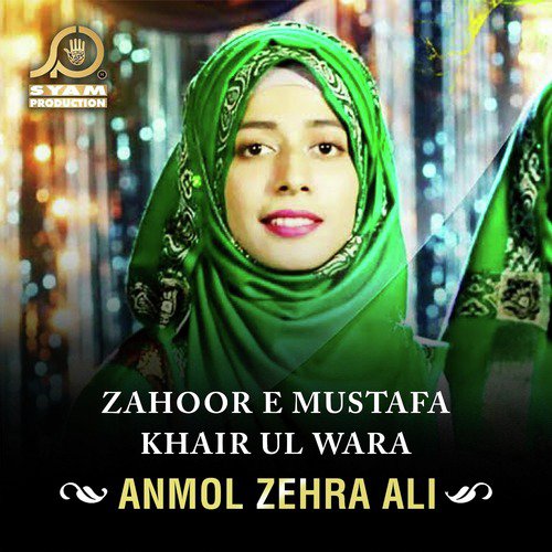 Zahoor E Mustafa Khair Ul Wara - Anmol Zehra Ali
