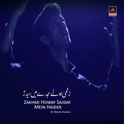 Zakhmi Howay Sajday Mein Haider - M.Mesum Hussain