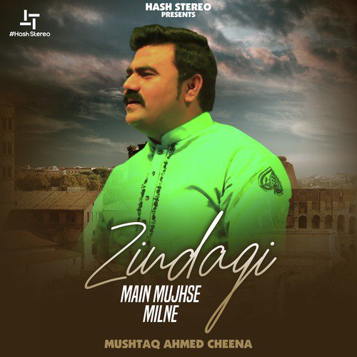 Zindagi Main Mujhse Milne - Mushtaq Ahmed Cheena