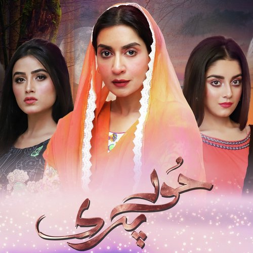 Hoor Pari (From Hoor Pari) - Hassan Anmol