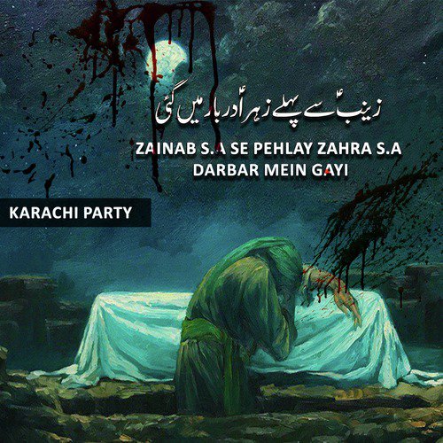 Zainab s.a Se Pehlay Zahra s.a Darbar Mein Gayi - Karachi Party