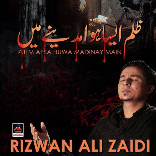 Zulm Aesa Huwa Madinay Main - Rizwan Ali Zaidi