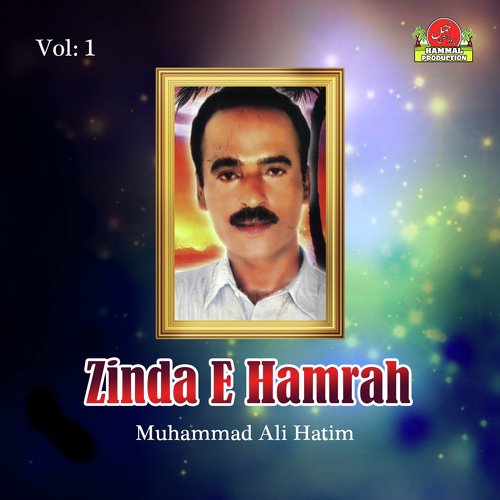 Badbakthi E Soughatan - Muhammad Ali Hatim