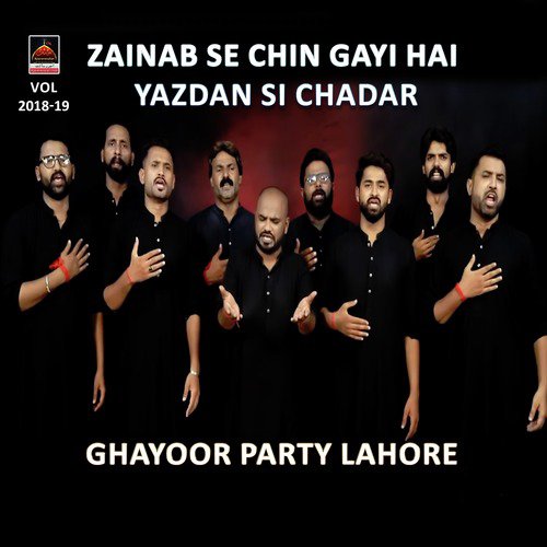 Chehlum Shabir Da Zainab Ne Is Rang Wich - Ghayoor Party Lahore