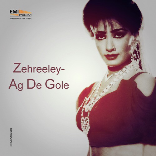Main Ban Ke Kabootri (From Ag De Gole) - Azra Jehan, Noor Jehan