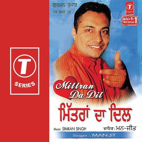 Kali - Manjit, Simran Singh