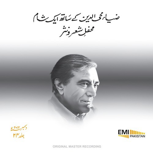 Munshi Naval Kishore (Live) - Zia Mohyeddin